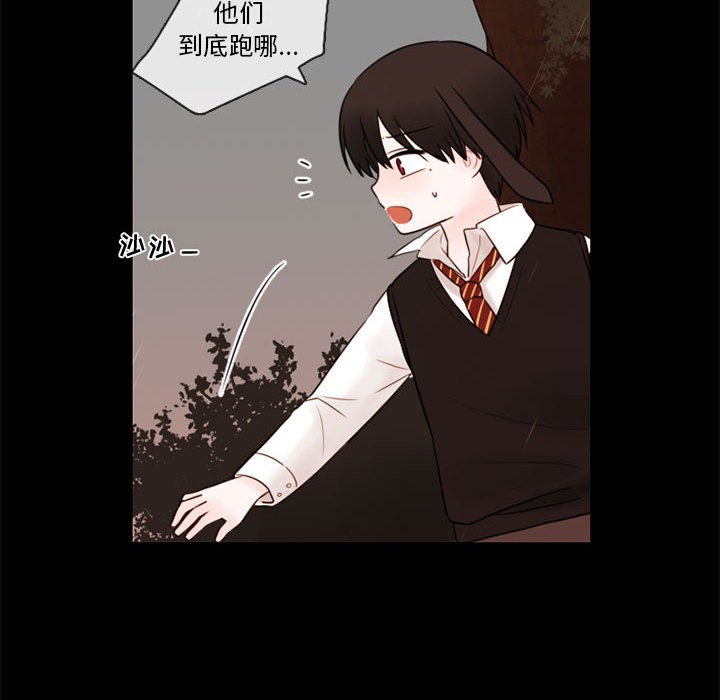 第31話 - 第11张