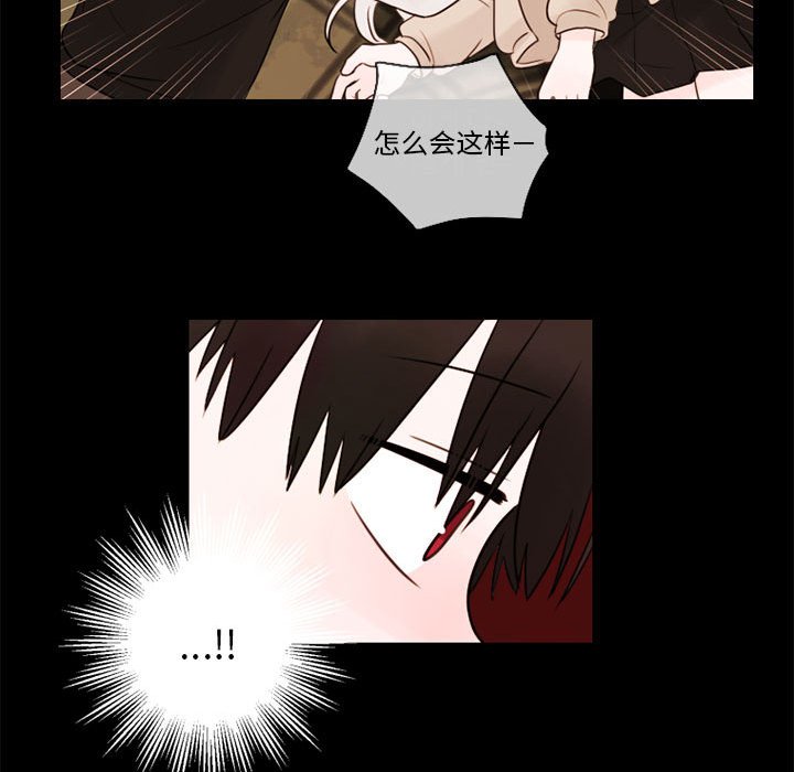 第31話 - 第18张