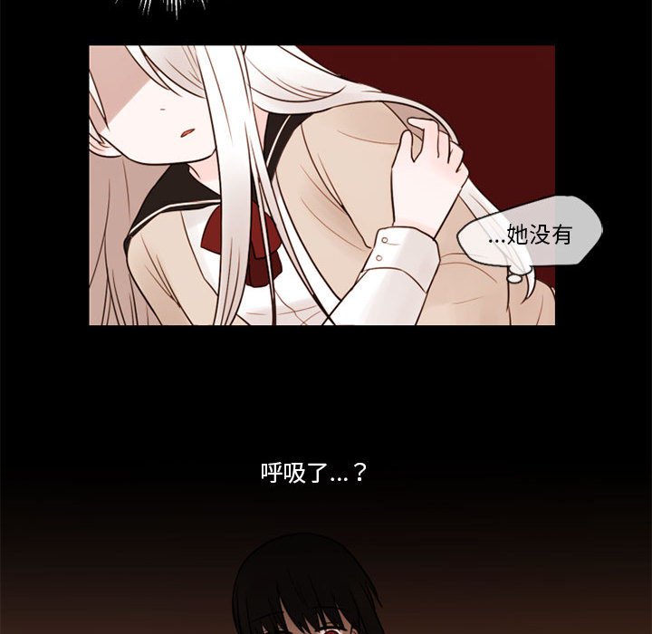 第31話 - 第19张