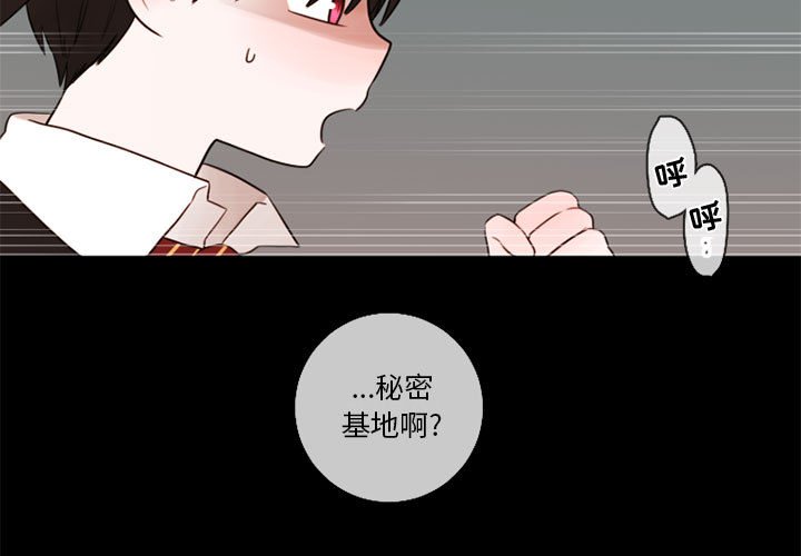 第31話 - 第2张