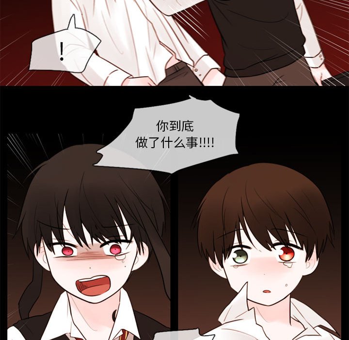 第31話 - 第25张