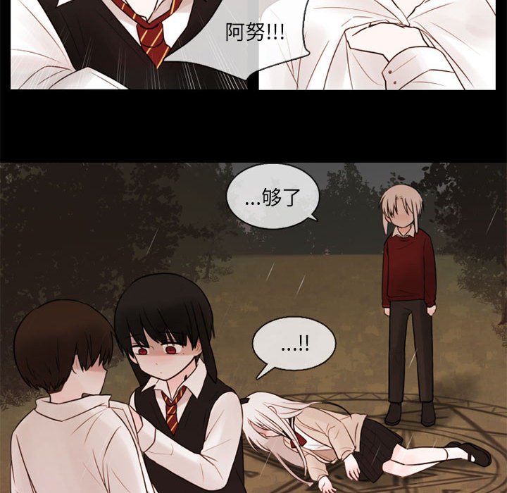 第31話 - 第26张