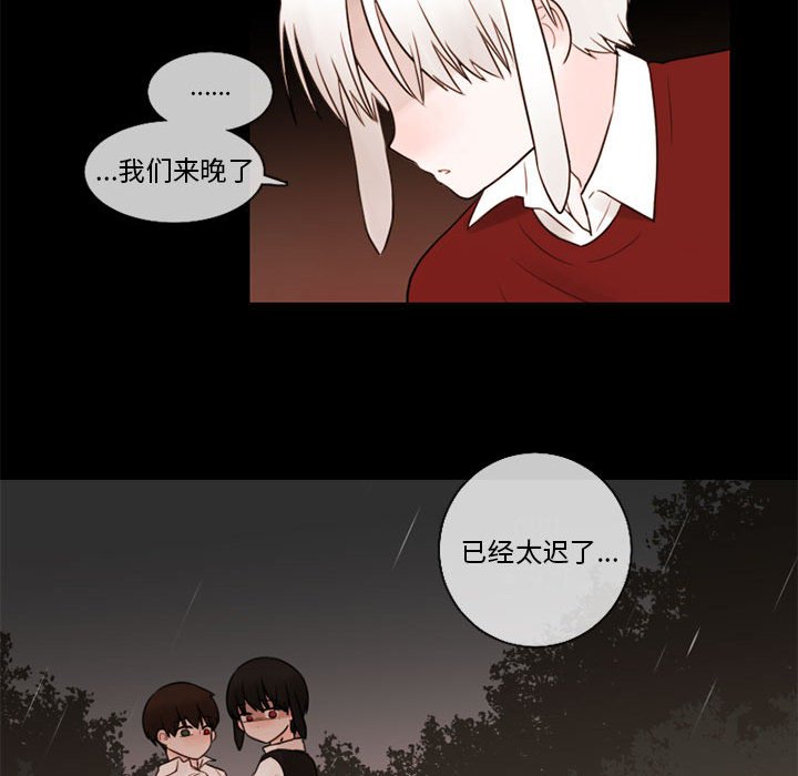 第31話 - 第28张