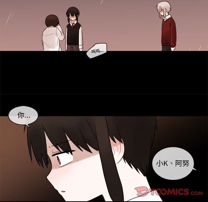 第31話 - 第31张