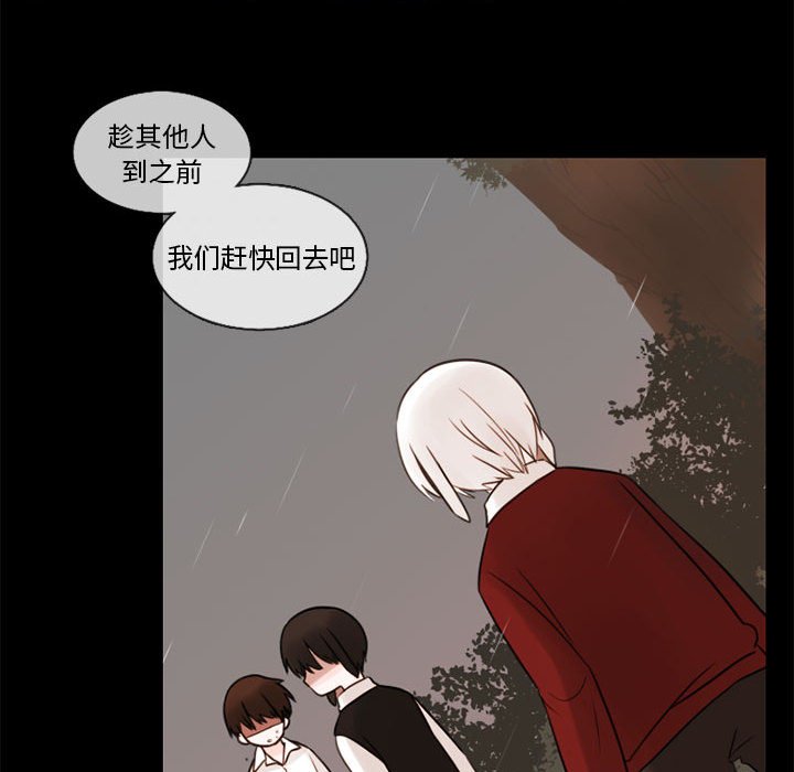 第31話 - 第32张
