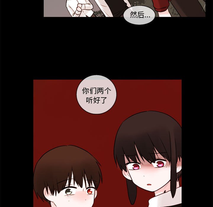 第31話 - 第33张