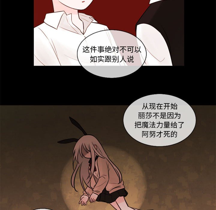 第31話 - 第34张
