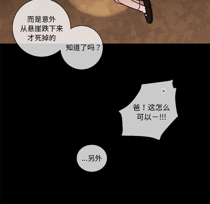 第31話 - 第35张