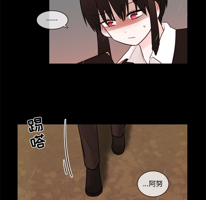 第31話 - 第37张