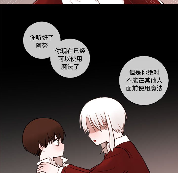 第31話 - 第39张