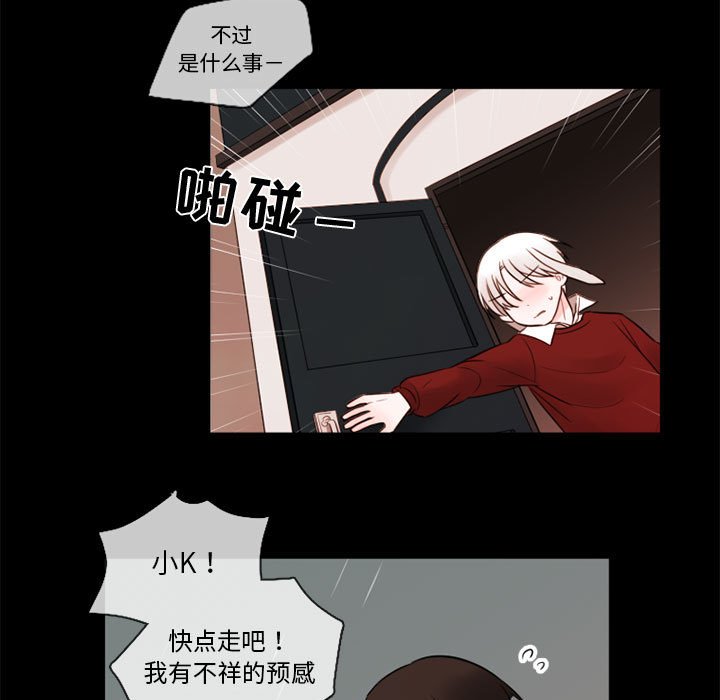 第31話 - 第4张