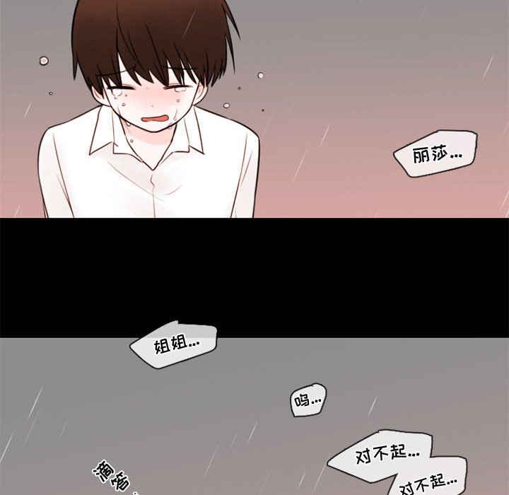 第31話 - 第43张