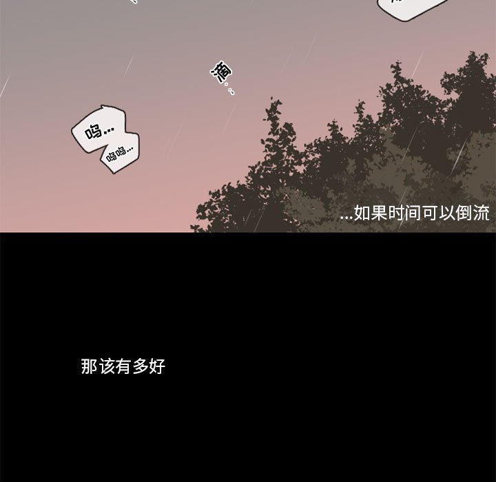 第31話 - 第44张