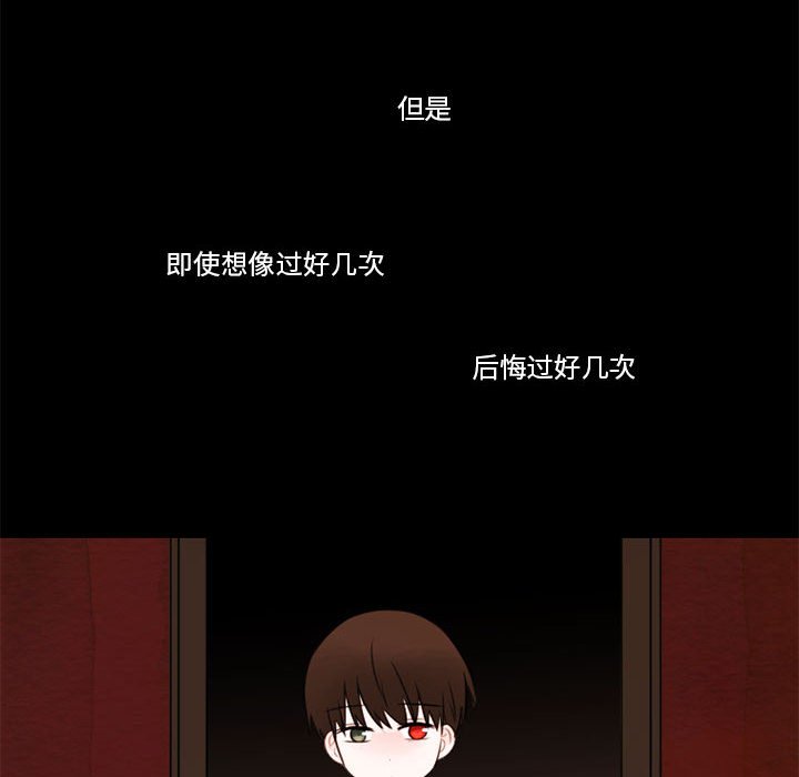 第31話 - 第49张