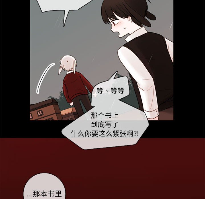 第31話 - 第5张