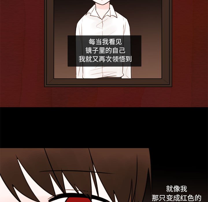 第31話 - 第50张