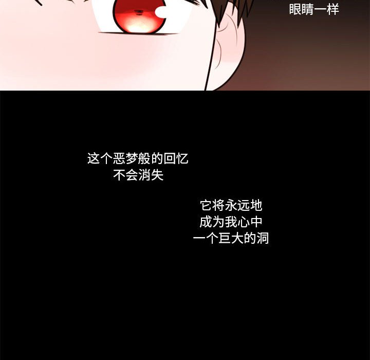 第31話 - 第51张