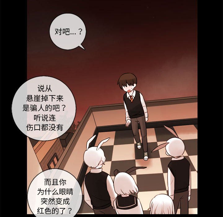 第31話 - 第53张