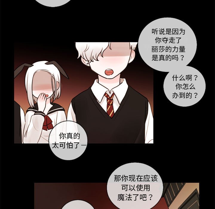 第31話 - 第54张