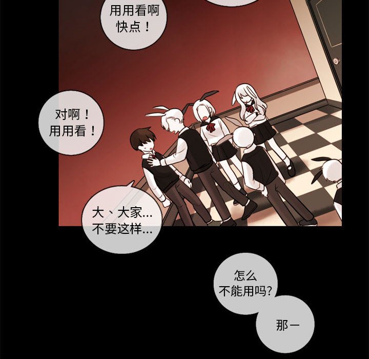 第31話 - 第55张