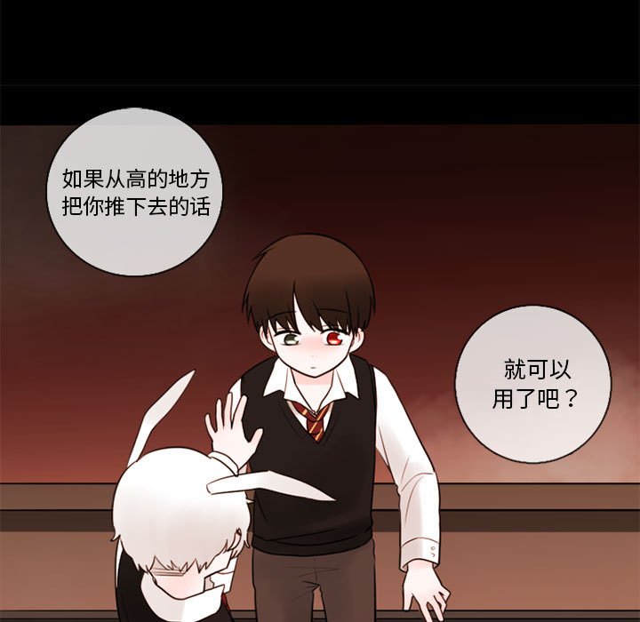 第31話 - 第56张
