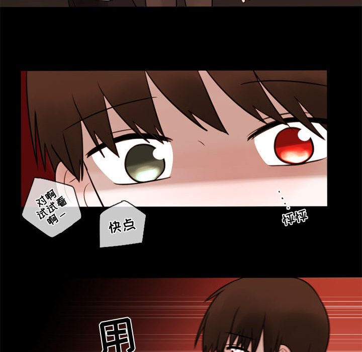 第31話 - 第57张