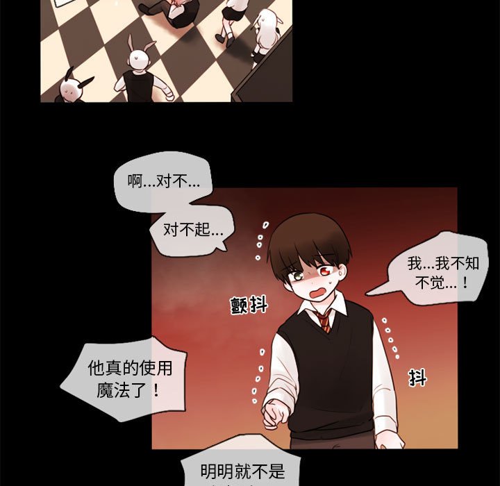第31話 - 第60张
