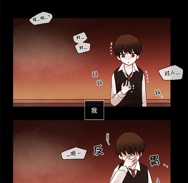 第31話 - 第63张