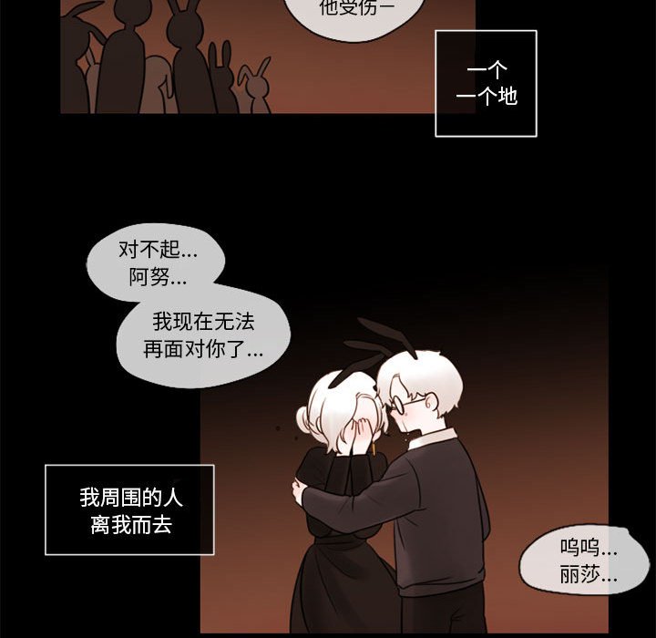 第31話 - 第65张