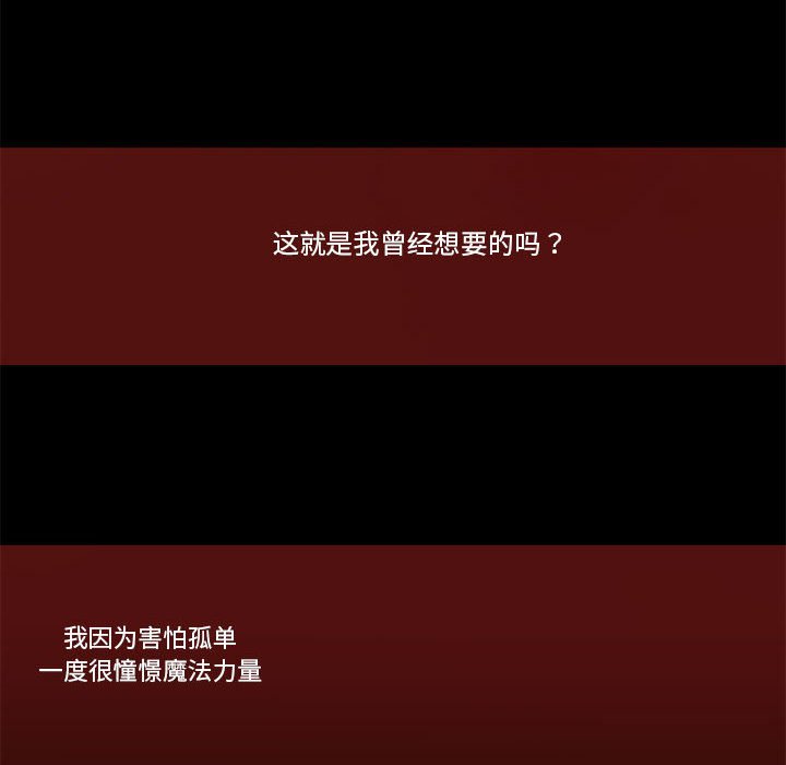 第31話 - 第66张