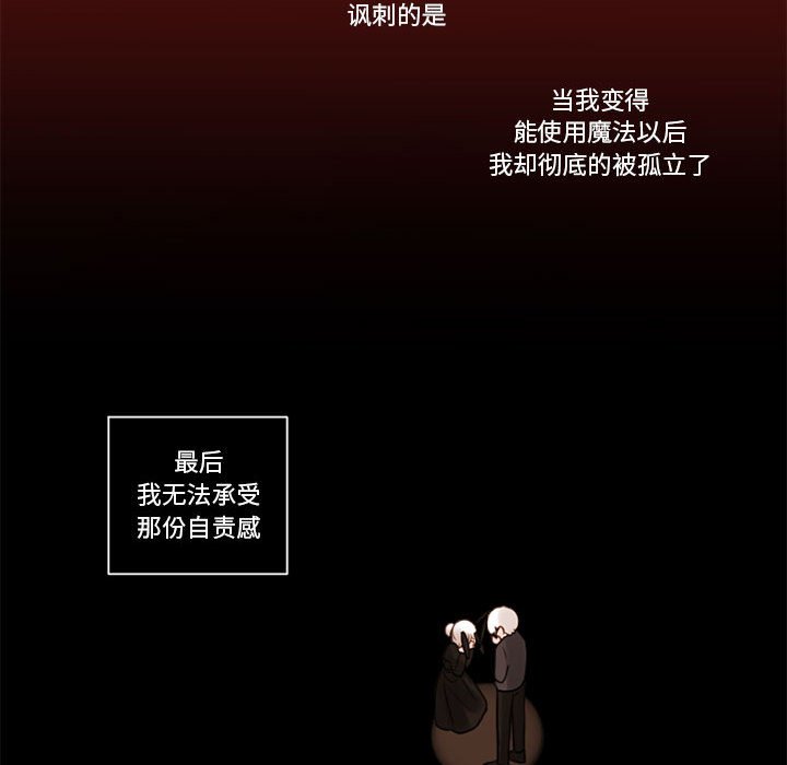 第31話 - 第67张