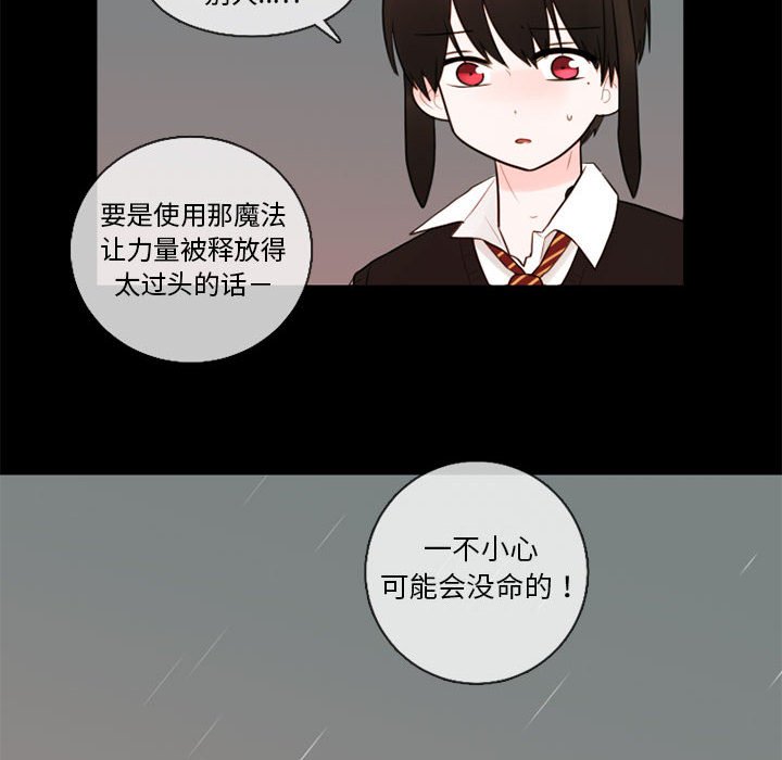 第31話 - 第7张