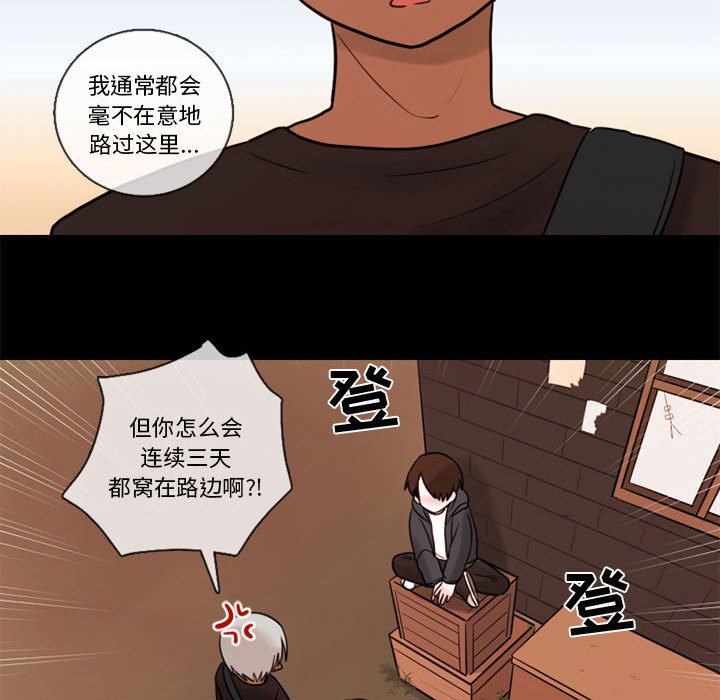 第31話 - 第71张