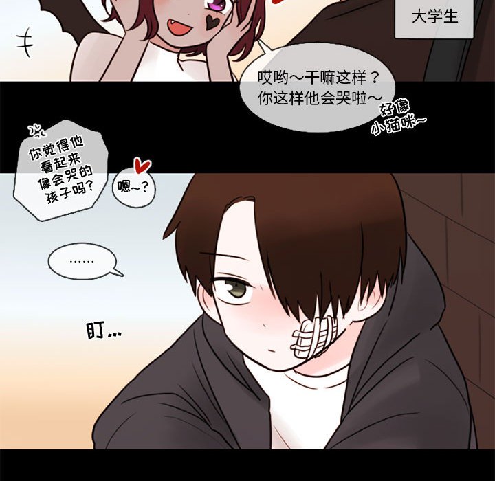 第31話 - 第73张