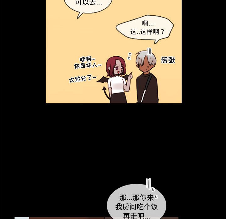 第31話 - 第75张