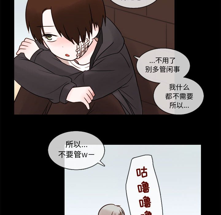 第31話 - 第76张