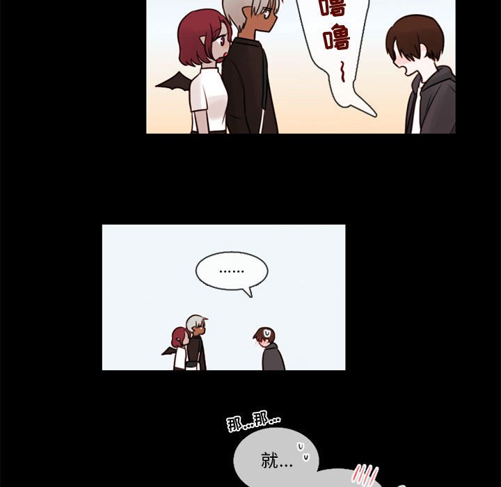 第31話 - 第77张