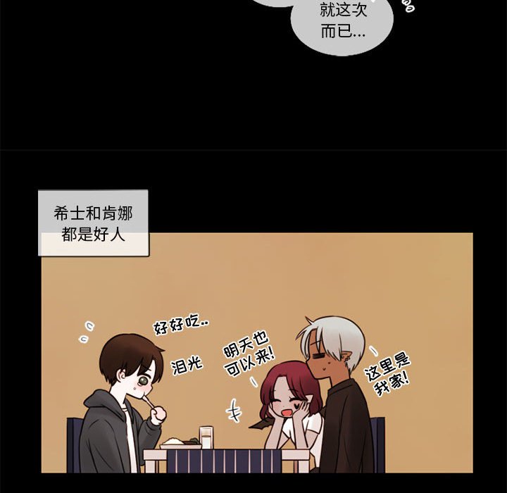 第31話 - 第78张
