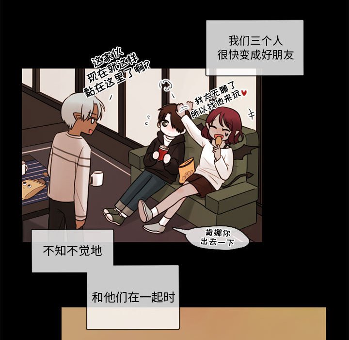 第31話 - 第79张