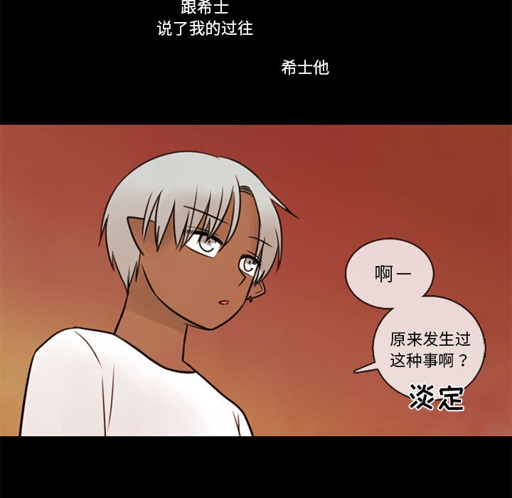 第31話 - 第81张
