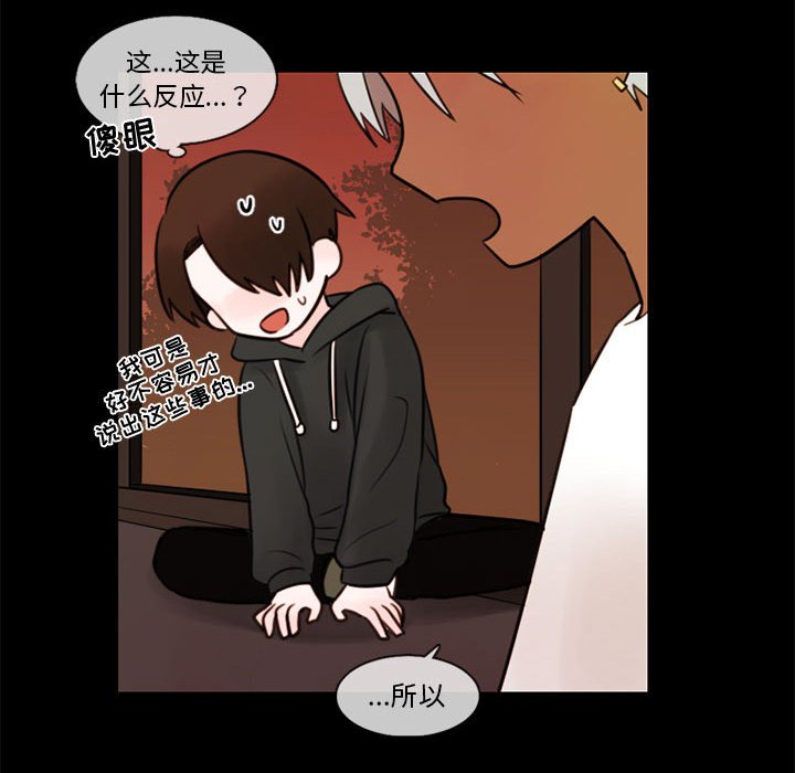 第31話 - 第82张