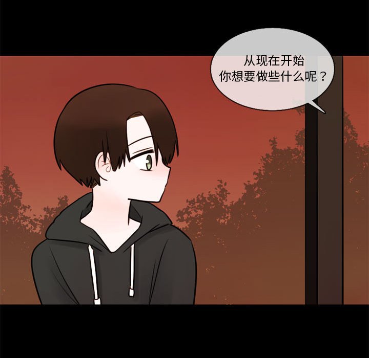 第31話 - 第83张