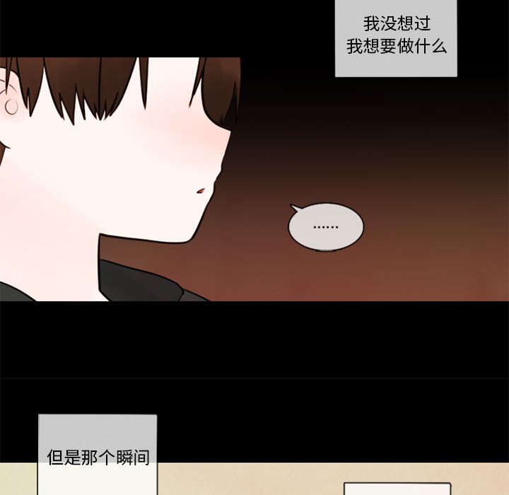 第31話 - 第85张