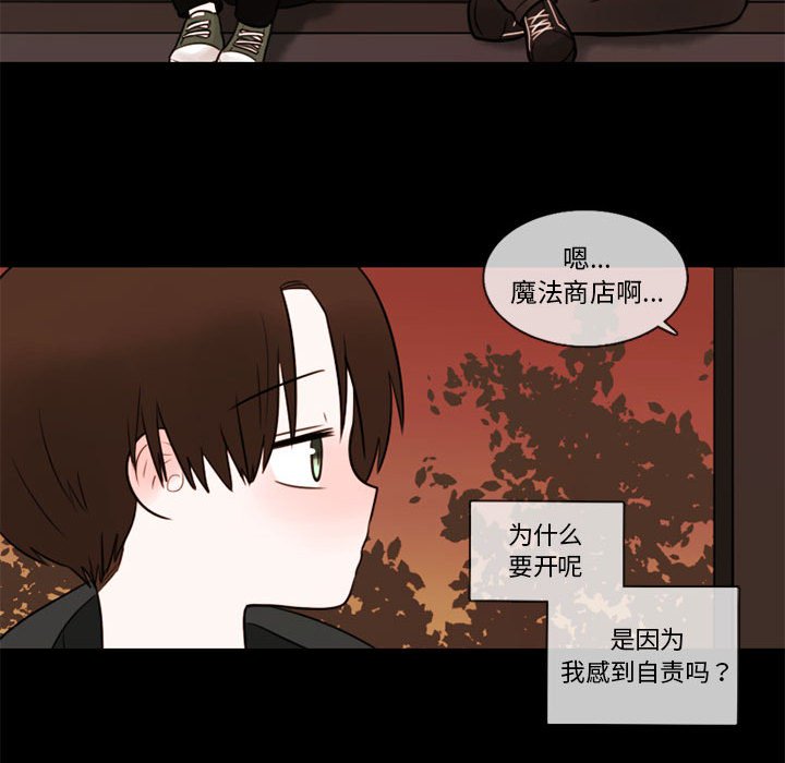 第31話 - 第88张