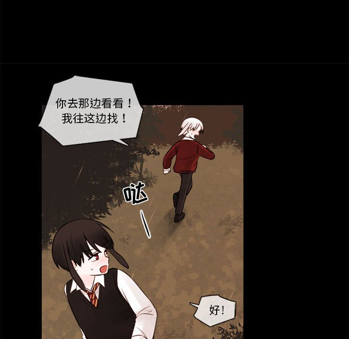第31話 - 第9张