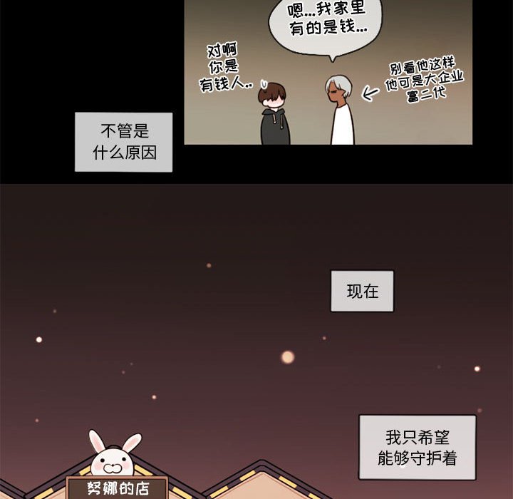 第31話 - 第90张