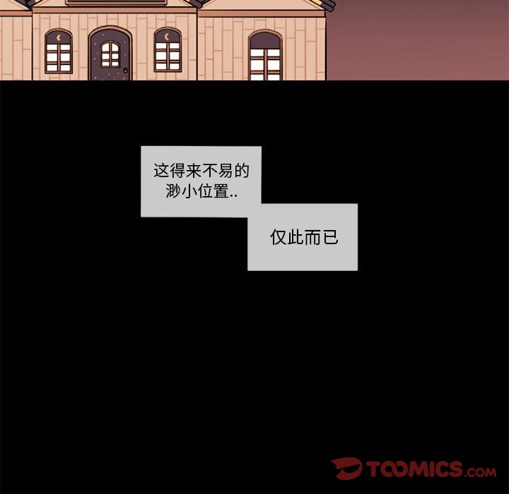 第31話 - 第91张