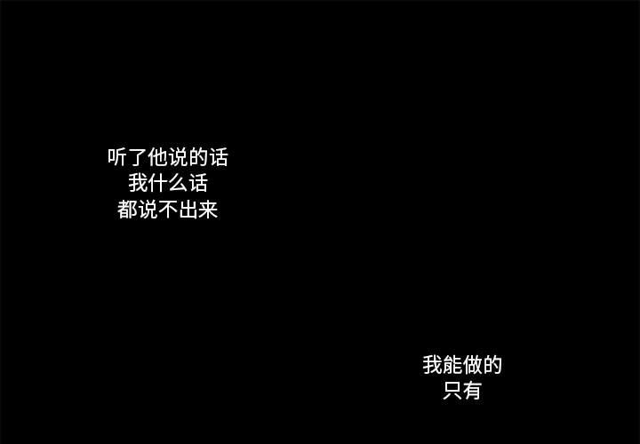 第32話 - 第0张