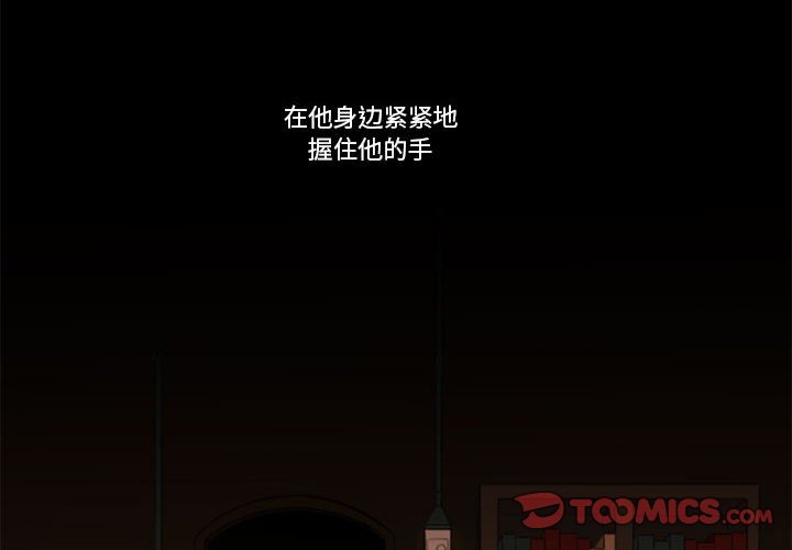 第32話 - 第1张