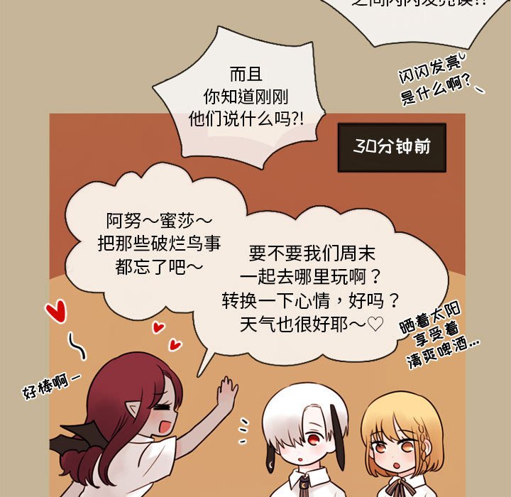 第32話 - 第10张